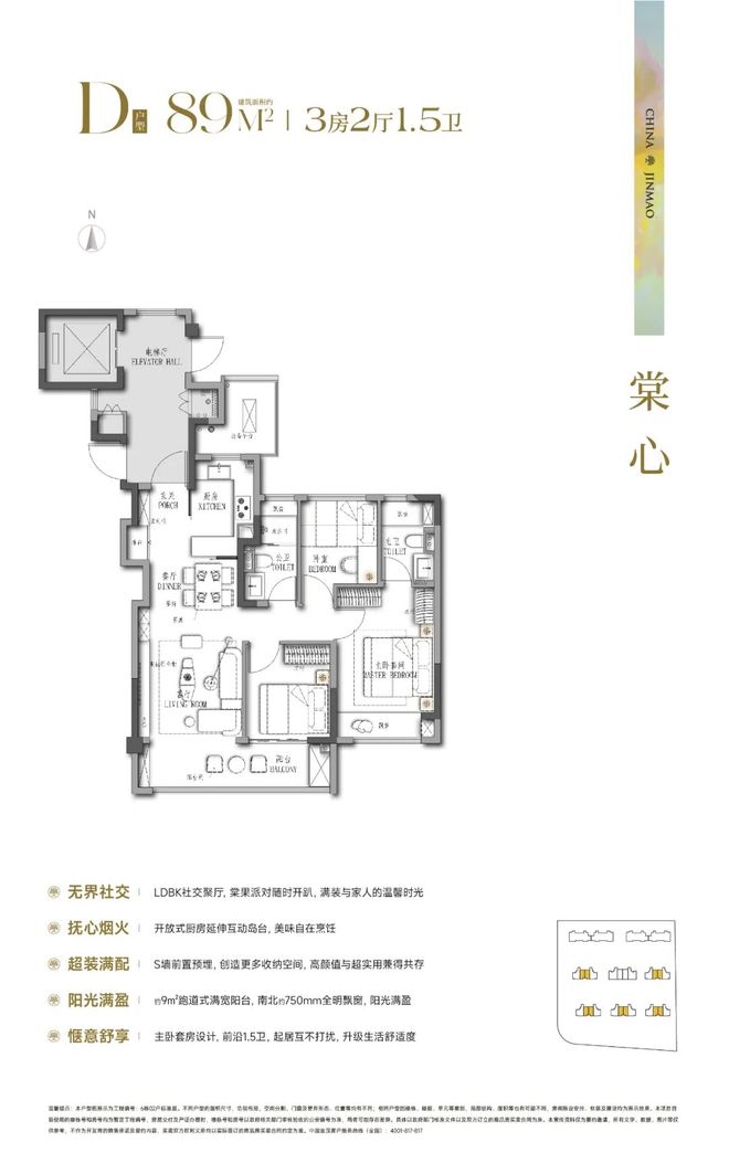 （2025全新楼盘）金茂晓棠新价格详情凯发体育赞助南京「东山金茂晓棠」售楼处(图3)